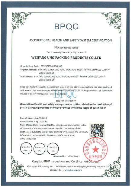 Cina WEIFANG UNO PACKING PRODUCTS CO.,LTD Sertifikasi