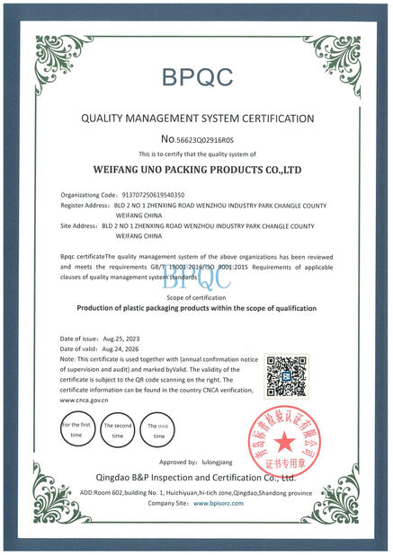 Cina WEIFANG UNO PACKING PRODUCTS CO.,LTD Sertifikasi